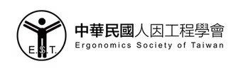 人因工程學會